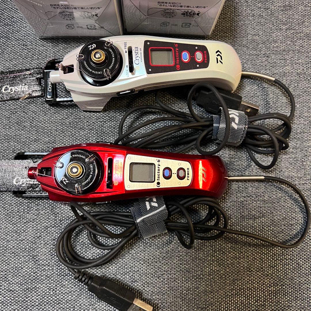 クリスティアAIR 2台セット