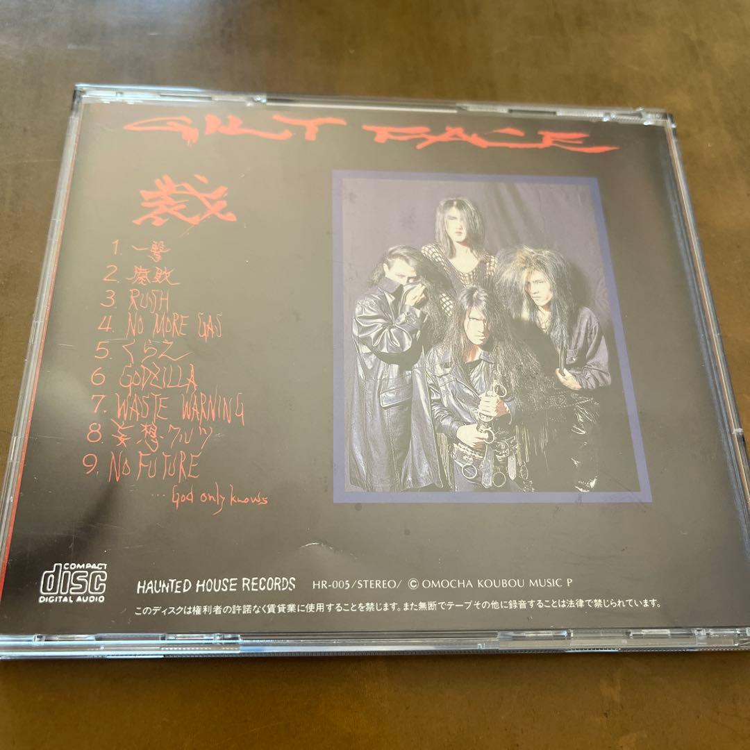 GILT FACE ギルトフェイス　裁　サイン入り　黒夢