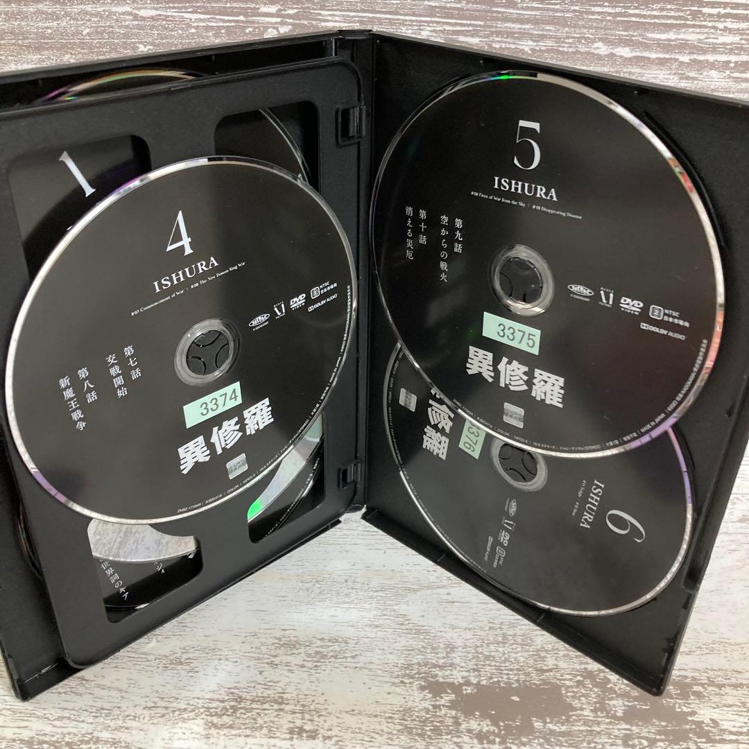 ♦︎新品ケース付き♦︎ 異修羅 レンタルDVD 全話完結セット