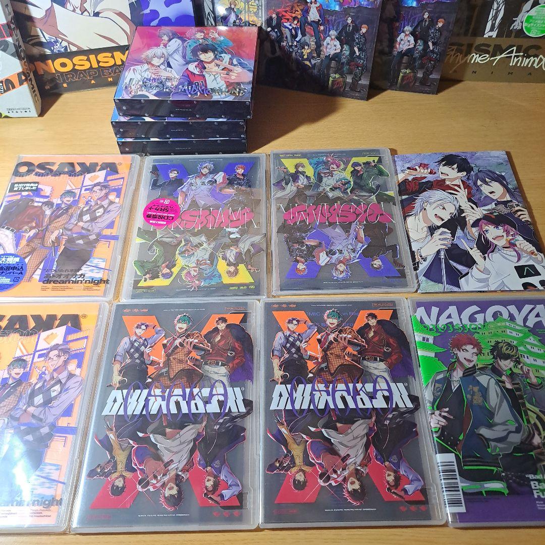 ヒプノシスマイク　CD まとめ売り