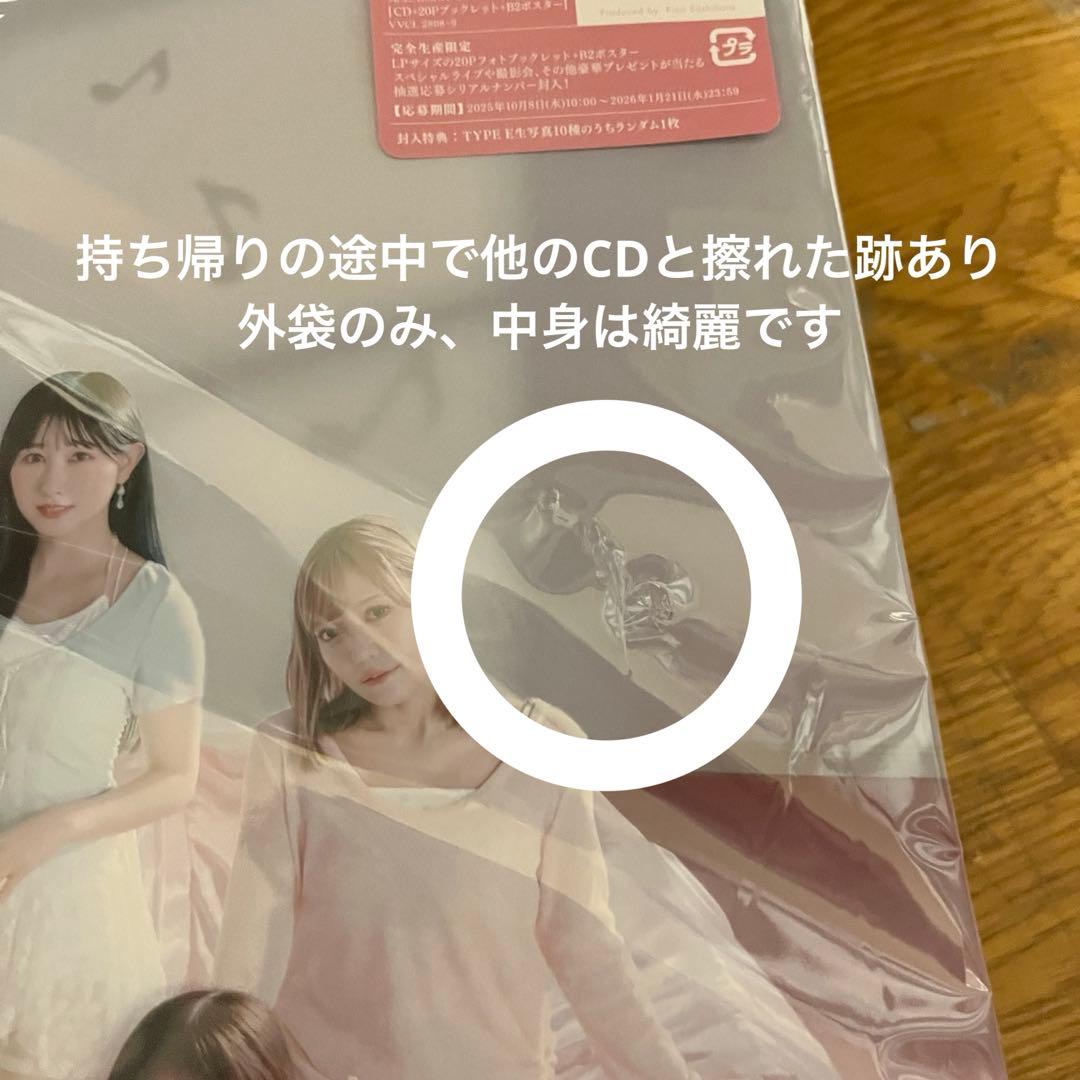 = LOVE イコラブ 19th ラブソングに襲われる CD 102枚まとめ売り