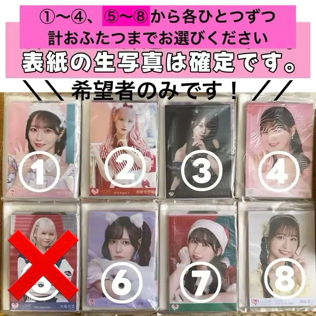 = LOVE イコラブ 19th ラブソングに襲われる CD 102枚まとめ売り