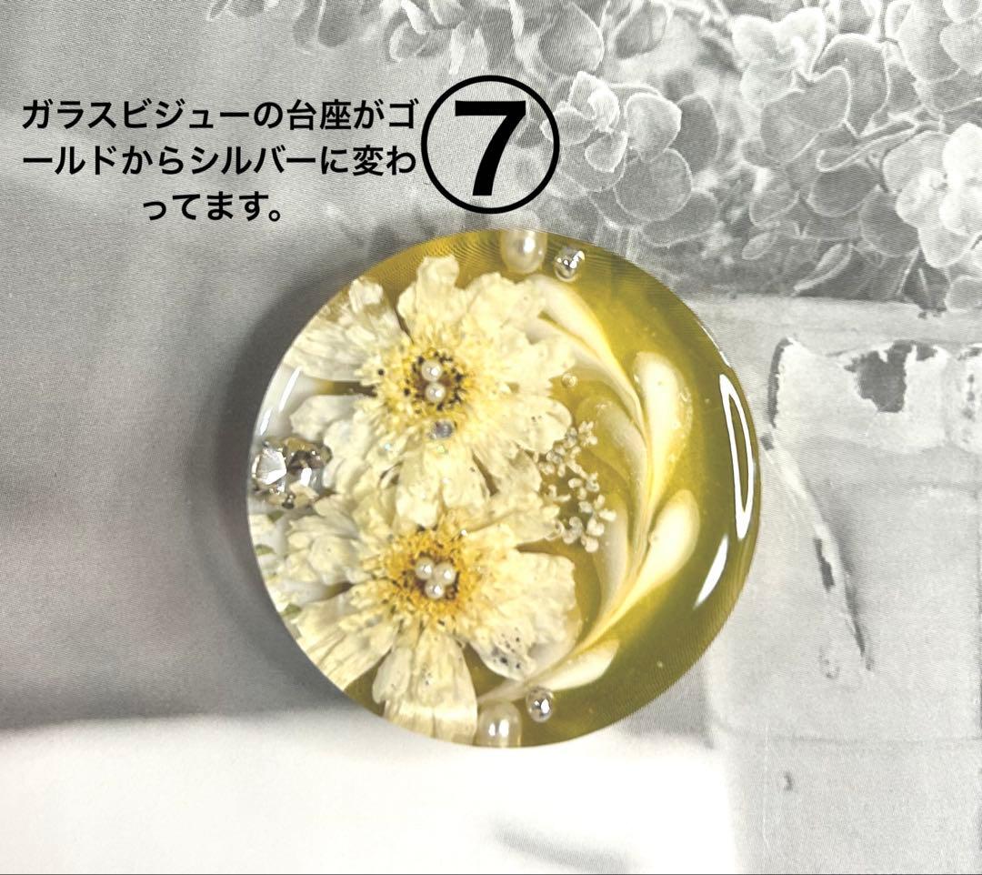 レジンヘアゴム・ポニーフック・ブローチ・ネックレス・ホルダー