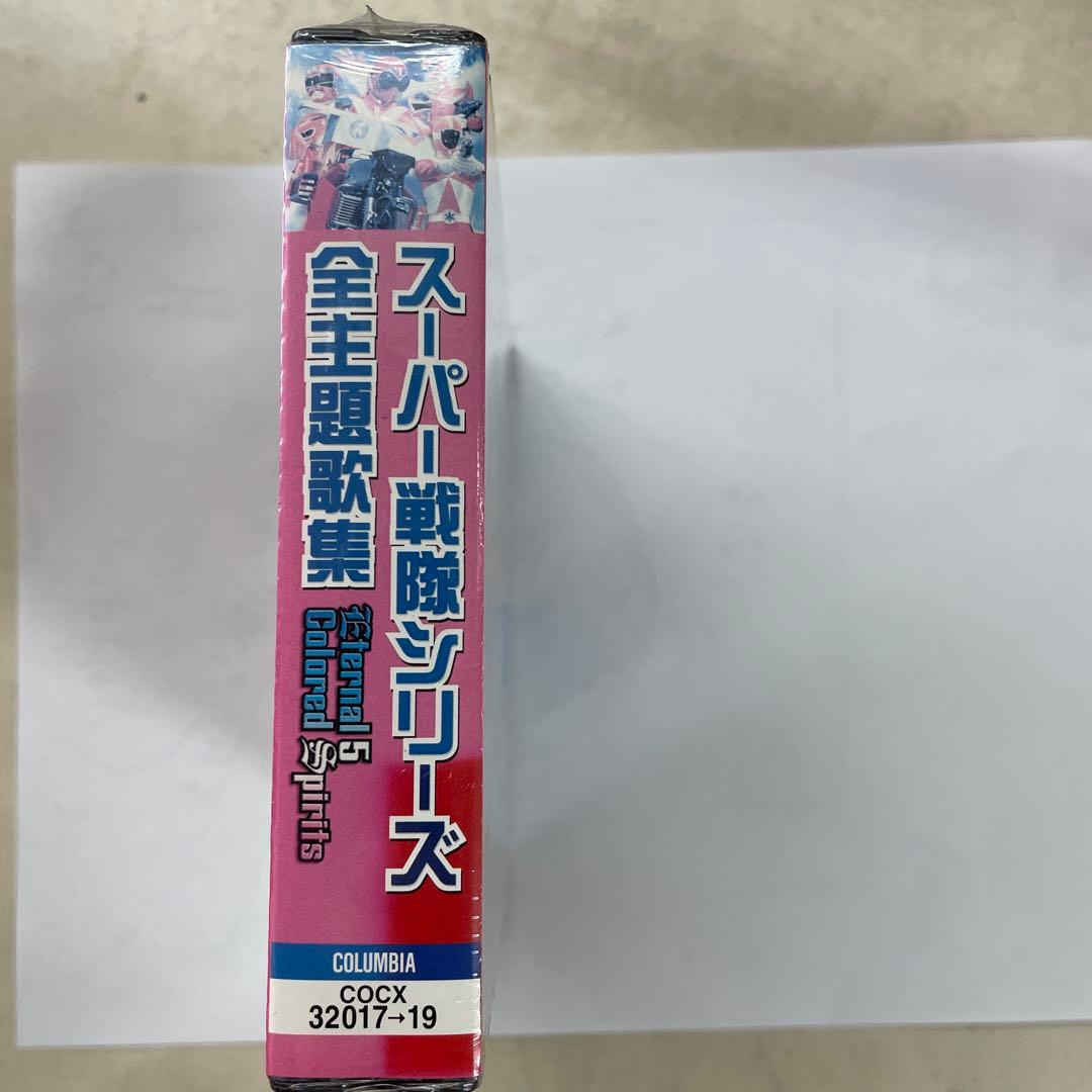 Eternal 5 Colored Spirits スーパ戦隊シリーズ新品