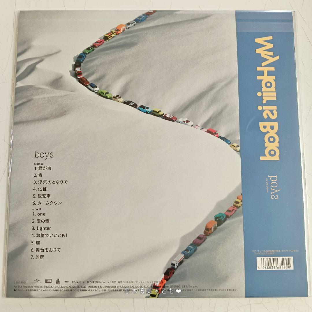 My Hair is Bad『boys』アナログ盤／数量限定【未開封】