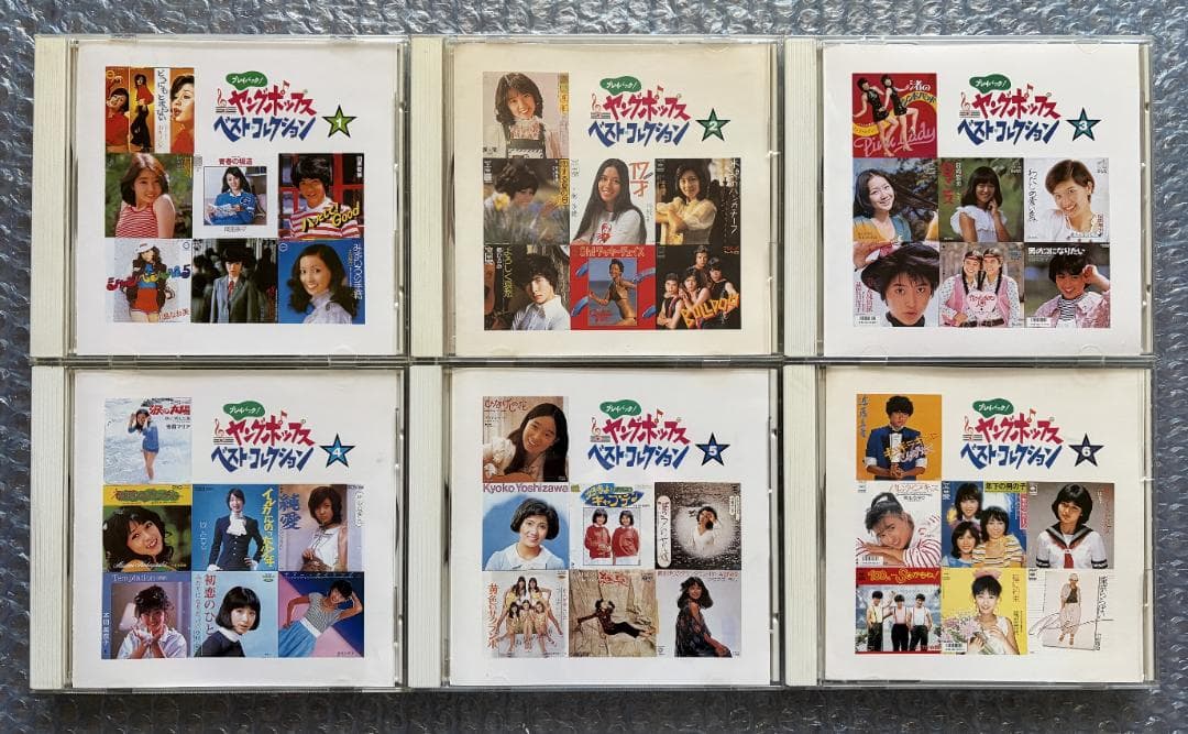 CD ヤングポップス ベスト・コレクション 10枚セット 冊子1