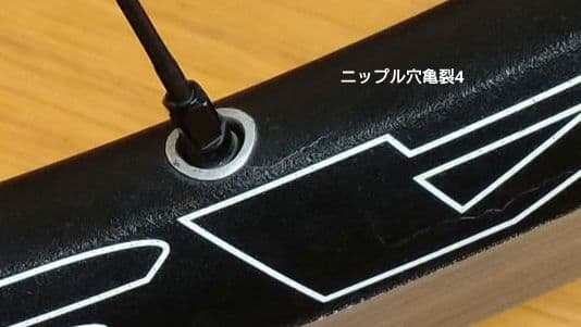 イーストンEA90SLX 後輪はジャンク扱いでお願いします。（リム割れのため）