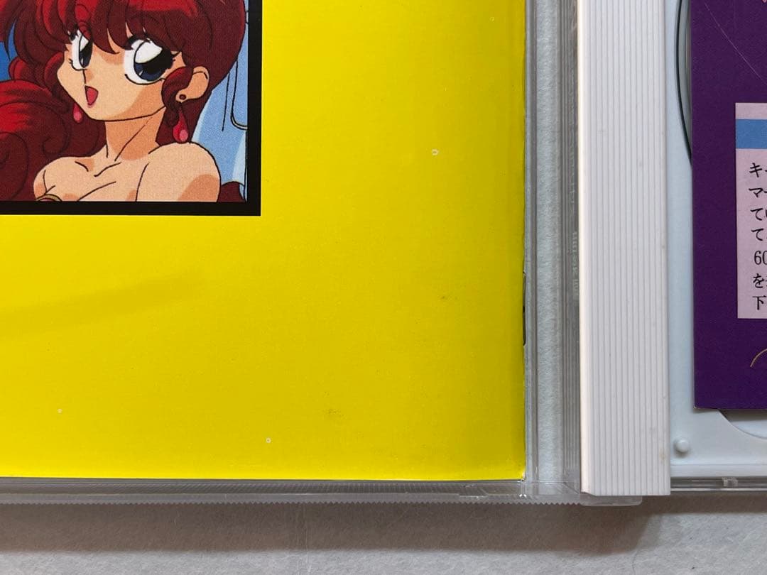 希少✨らんま1/2「決戦桃源郷！花嫁を奪りもどせ‼︎音楽編」サウンドトラックCD