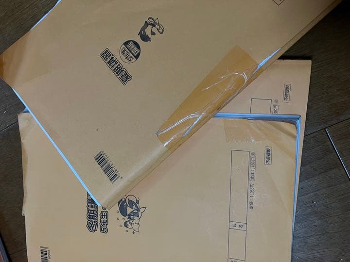 浜学園小5★春期講習夏期講習冬期講習1年分国語算数理科テキスト★￼復習テスト付