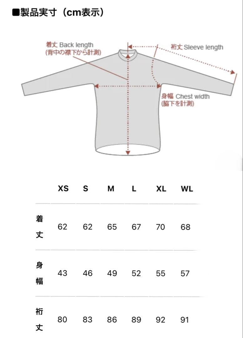 Lion de Kapelmuur レーシングサーモジャケット Ｌサイズ