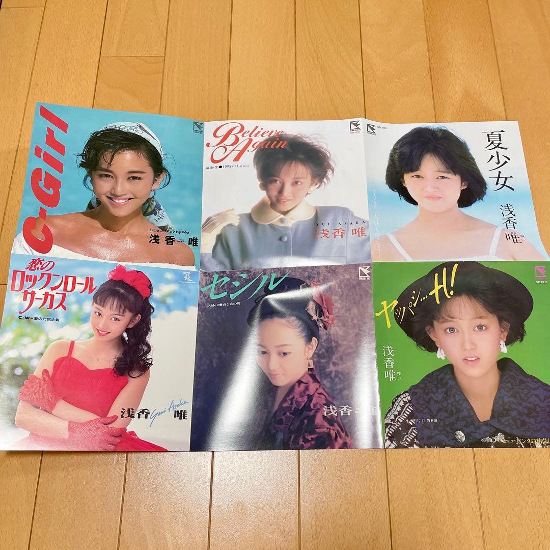 YUI ASAKA 浅香唯 40th Anniversary Box