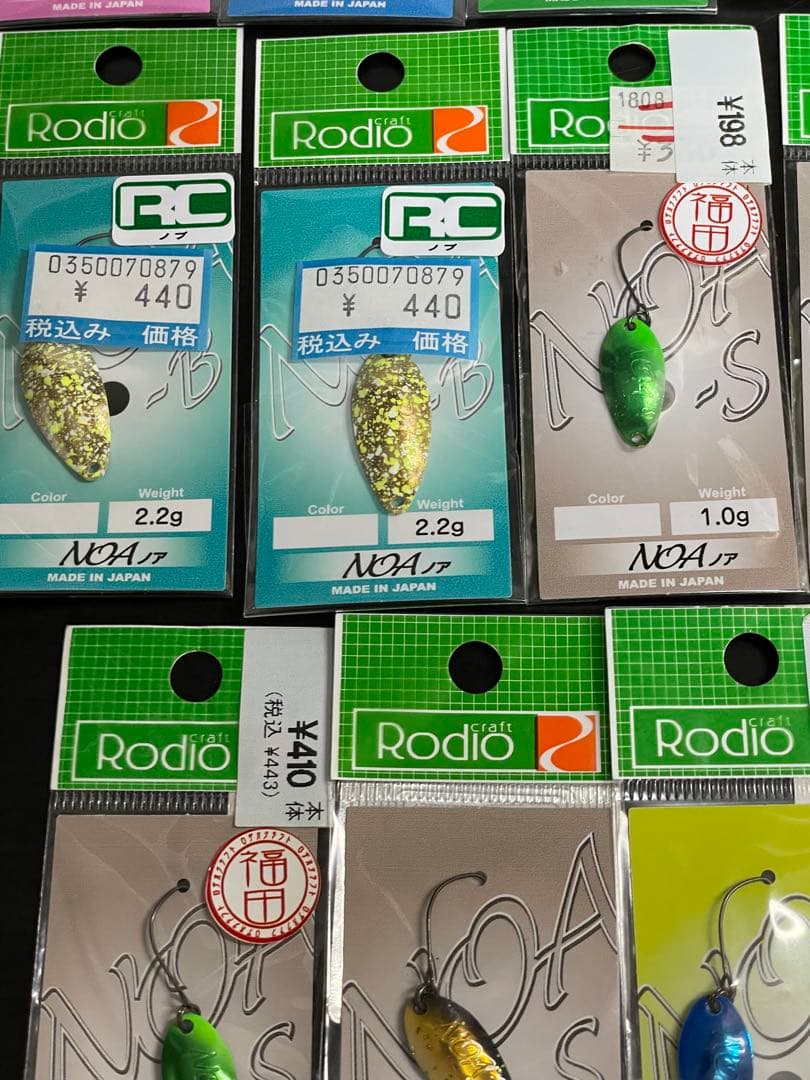 ロデオクラフト ノアシリーズ セット