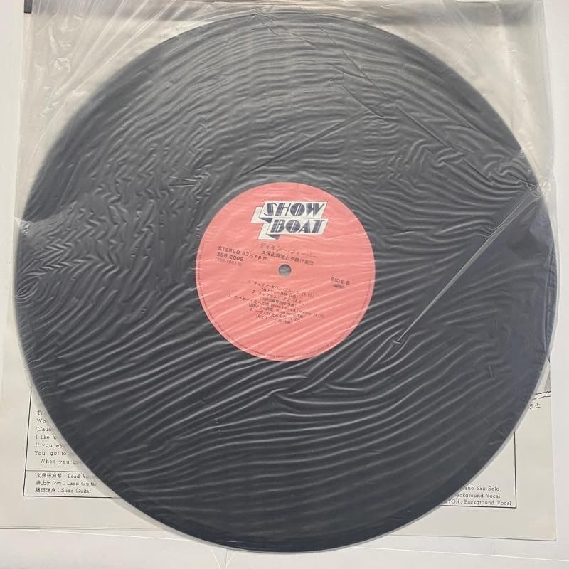 久保田麻琴と夕焼け楽団「ディキシー・フィーバー」 LP