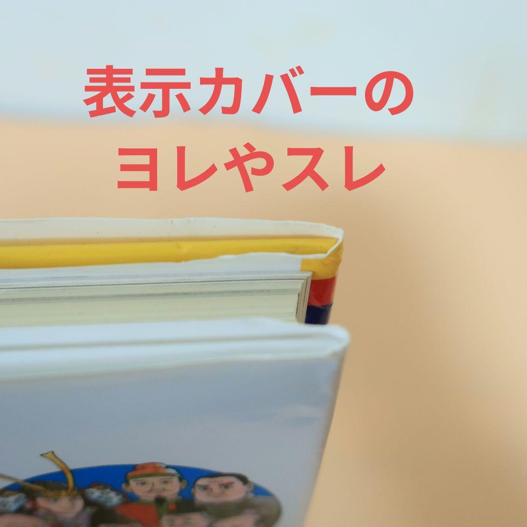 【全23巻セット】小学館版 学習まんが 少年少女 日本の歴史 全巻セット