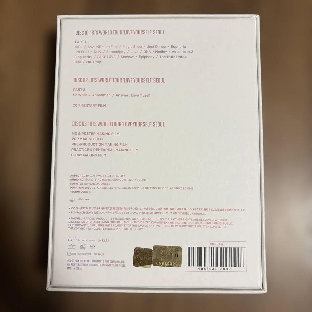 K-POP・アジア BTS LOVE YOURSELF SEOUL