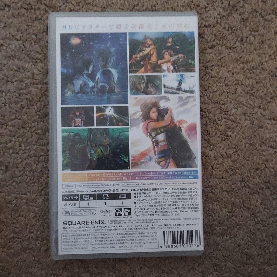 Nintendo Switch FINAL FANTASY X/X-2 HD Remaster