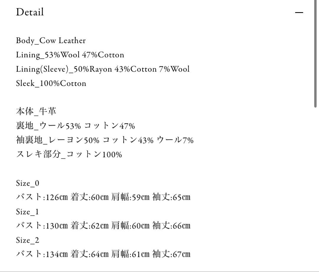 Bed.jw.Ford ベッドフォード　25aw レザージャケット