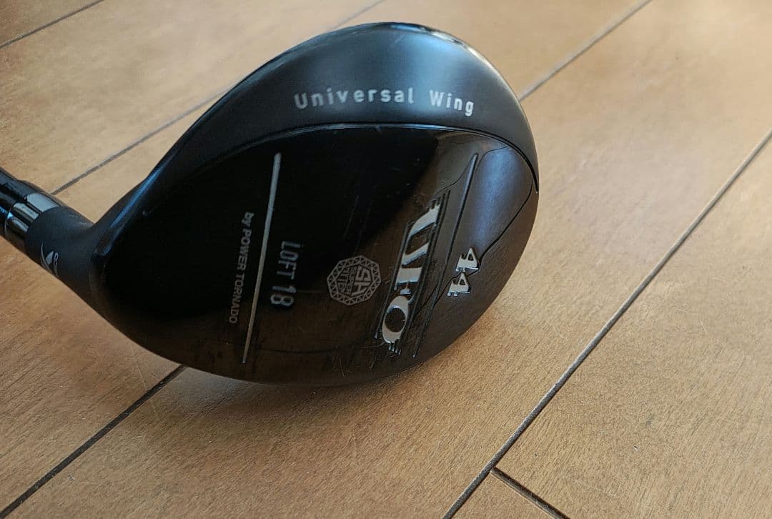 キャスコ UFO 18度 ヘッドカバー付き 送料込み 匿名配送