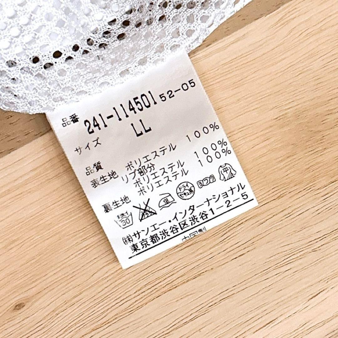 【キャロウェイ】メッシュ ライニング Vネック ナイロン ベスト ゴルフLL 白