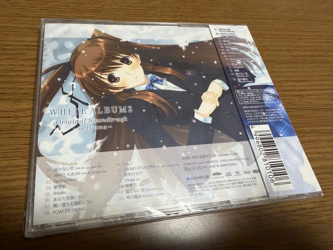 【未開封品】WHITE ALBUM2 SOUNDTRACK setsuna