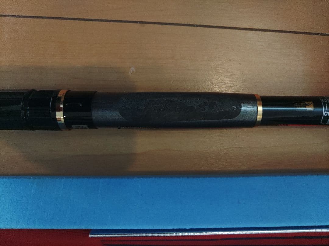 グレ遠征スペシャル53