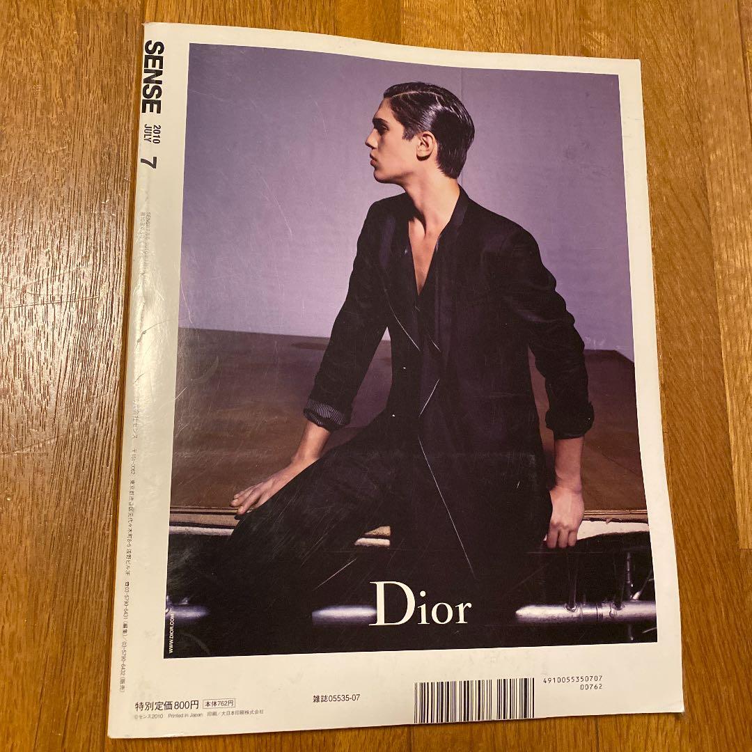絶版！ SENSE センス 雑誌 本 ファッション コムデギャルソン ジュンヤ
