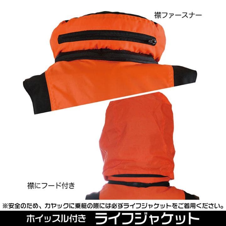 ライフジャケット ライフベスト 笛付 男女兼用 ライフジャケット