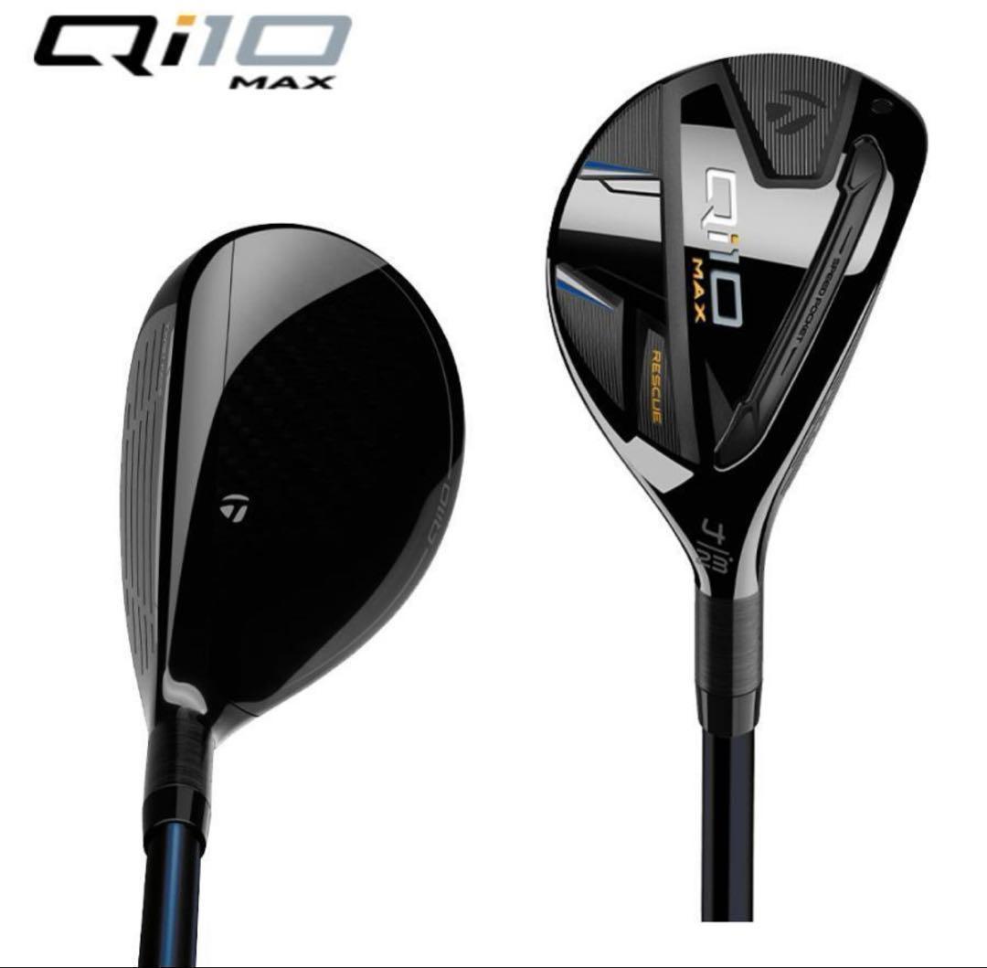 【新品】テーラーメイド Qi10 MAX レスキュー #4 フレックスS