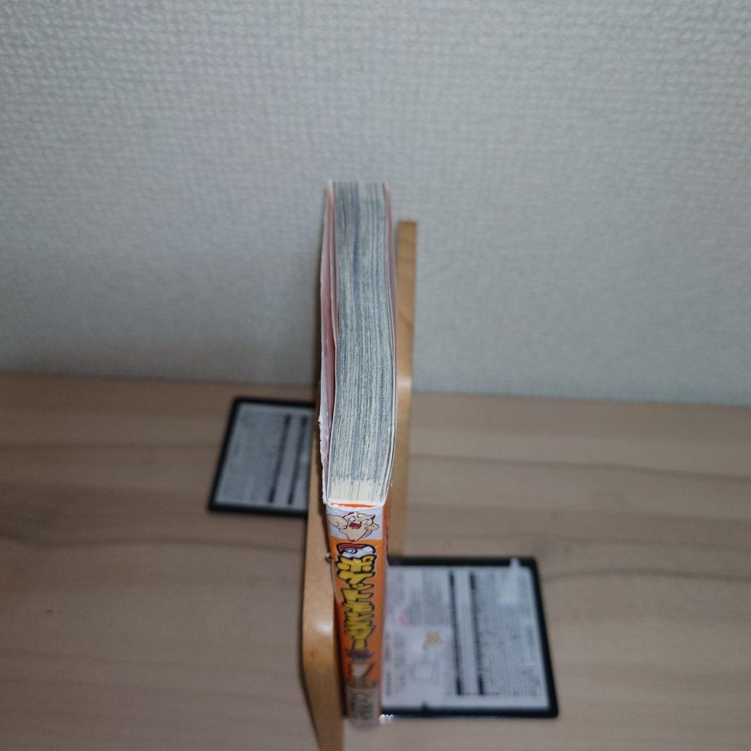 超希少 ポケットモンスター サン・ムーン編 1巻初版 サイン入り