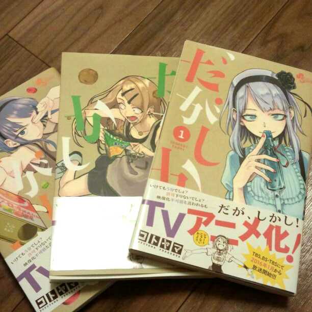 漫画、小説売ります