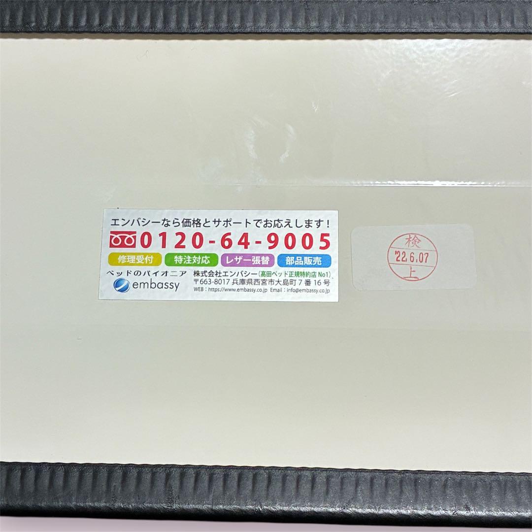 【2022年製】高田ベッド パラレルSX 平行棒 150cm リハビリ 歩行訓練