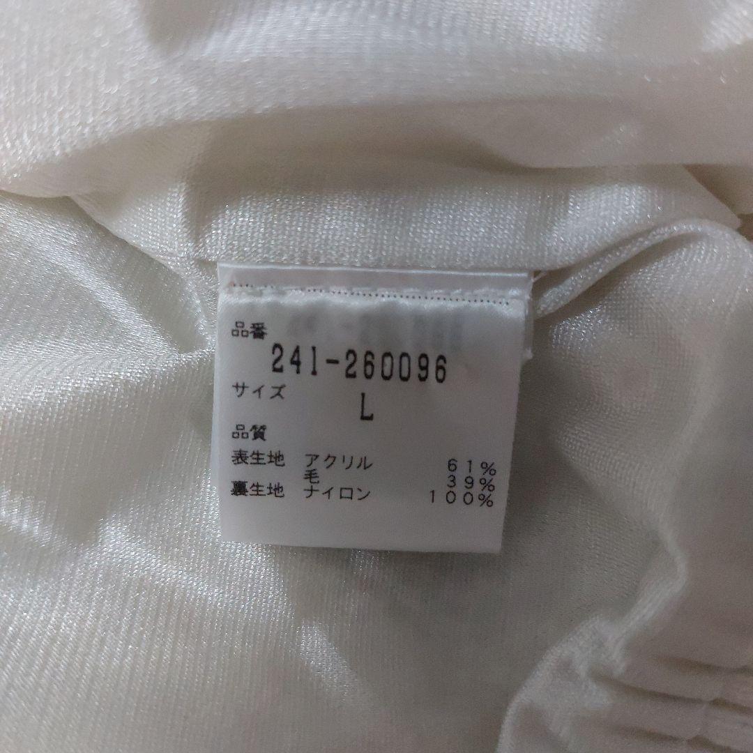 【美品】Callaway ホワイト フルジップ ニットジャケット Lサイズ