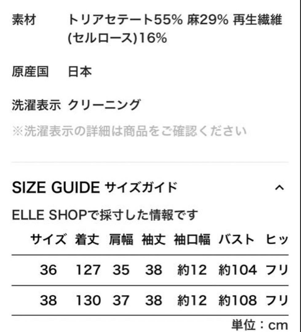 ebure リネンアセテート パフスリーブワンピース　 グレー　38