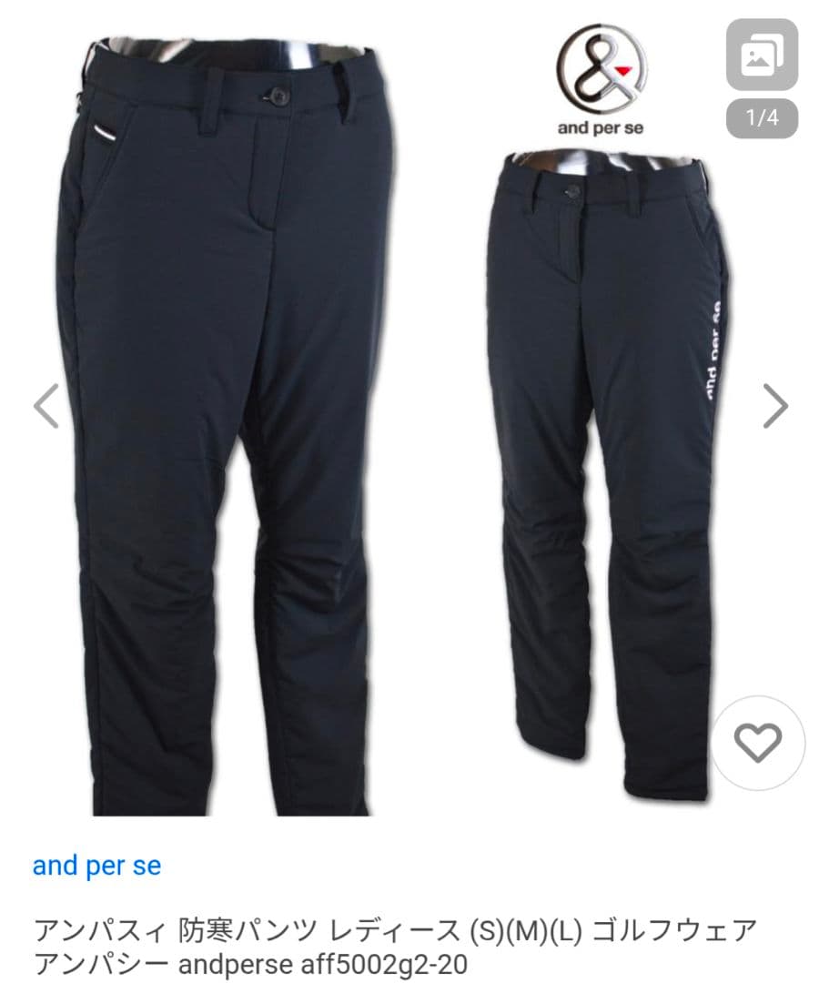 アンパスィ and per se パンツ L 黒 AFF5002G2 レディース