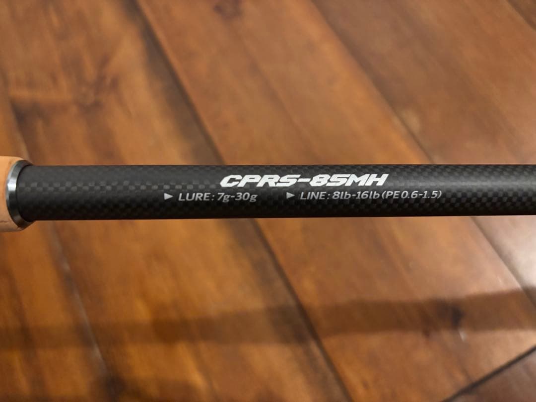 バレーヒル サイファリストHRX プロスペック CPRS-85MH