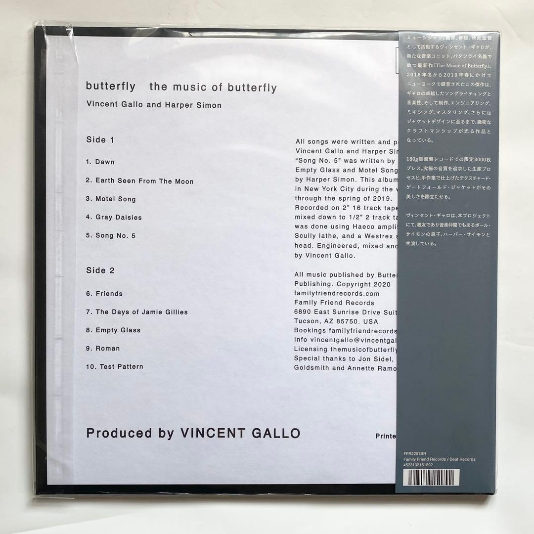 洋楽 Butterfly(Vincent Gallo & Harper Simon)