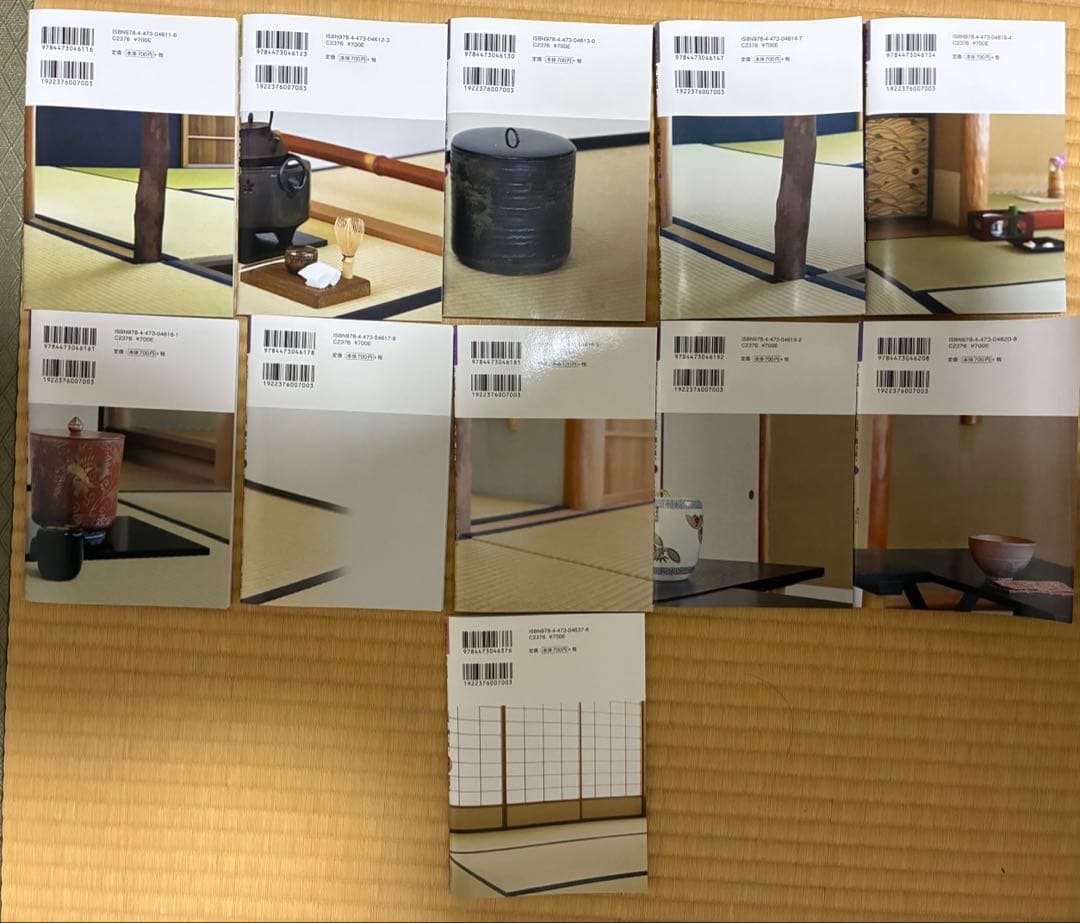 淡交テキスト 点前と棚の扱い 1￼〜20、23.24増刊号（計23冊）　8書込有