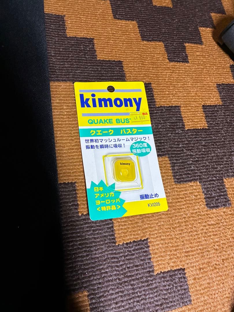 美品　Prience プリンス　BEAST100 公式テニスラケット