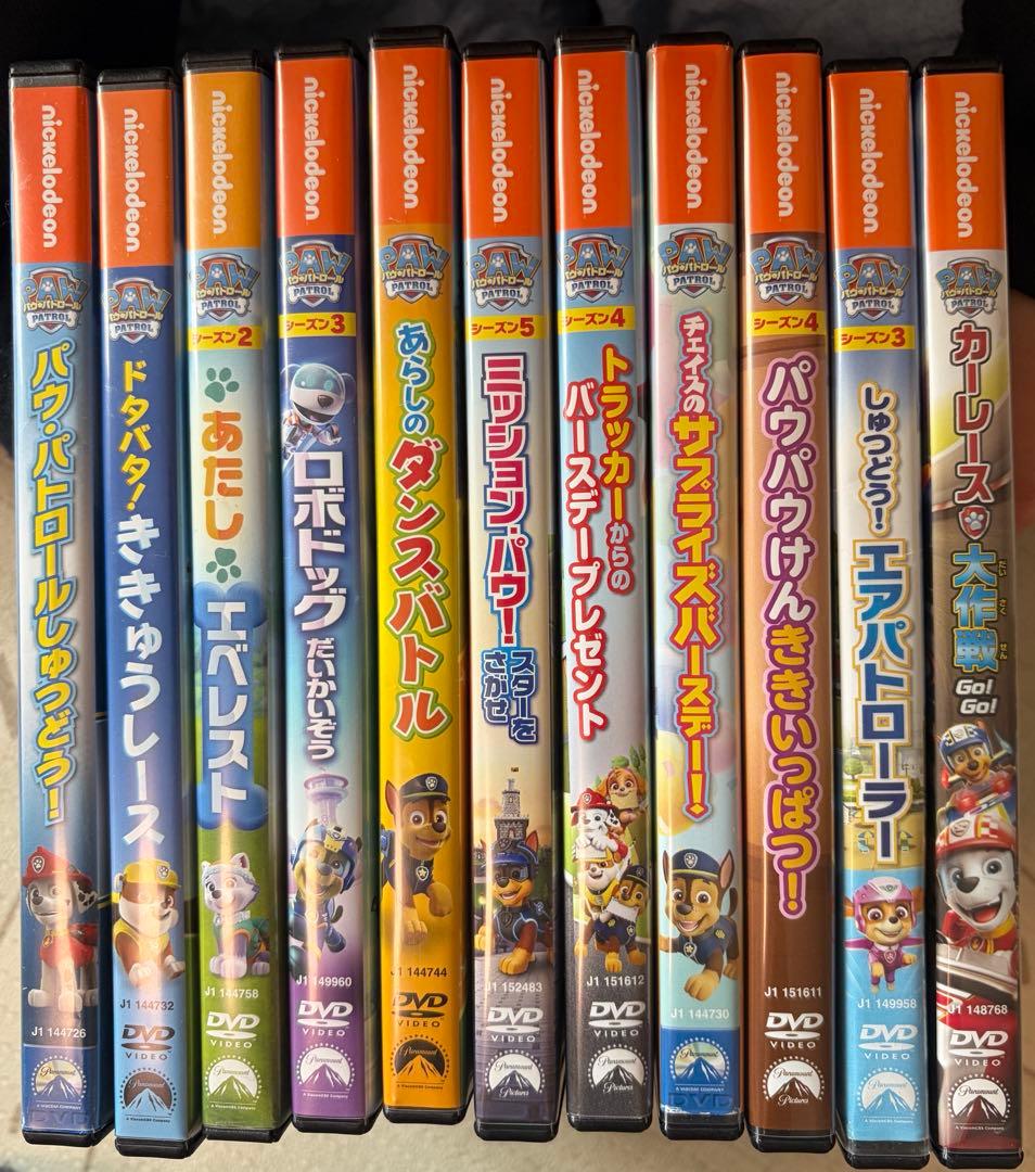 パウ・パトロール DVD 11枚セット