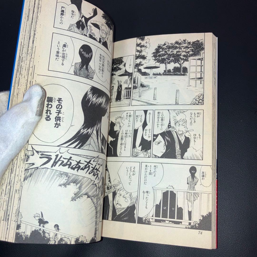 良品　ブリーチ　1巻　初版　帯付き　日焼けあり