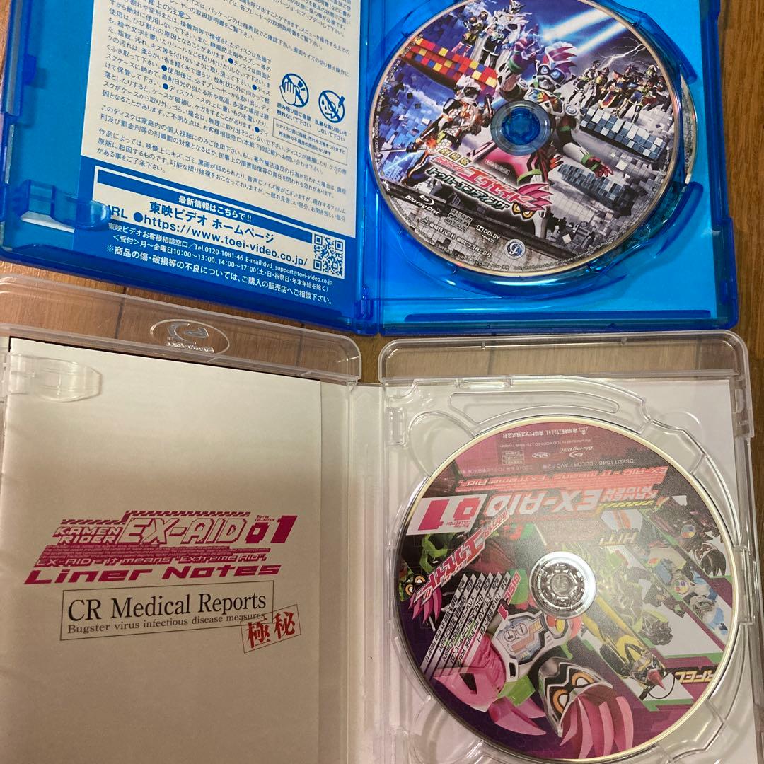 仮面ライダーエグゼイド Blu-ray
