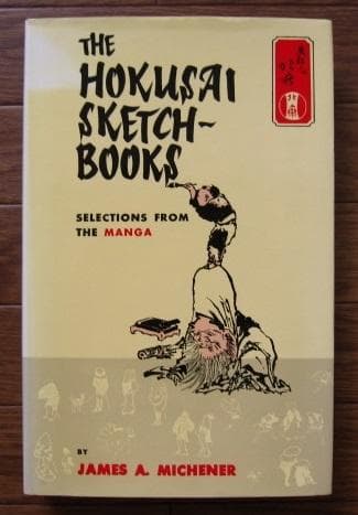 The Hokusai Sketch-Books 葛飾北斎 北斎漫画