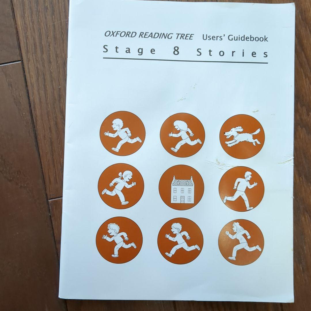 Oxford Reading Tree トランクパックB【旧版】