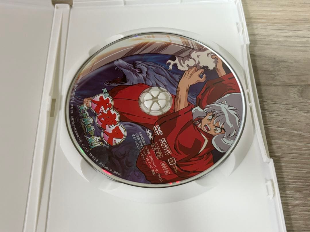 【美品】犬夜叉 ワイド版 DVD付き特別版 1-4巻 映画 OVA 劇場版