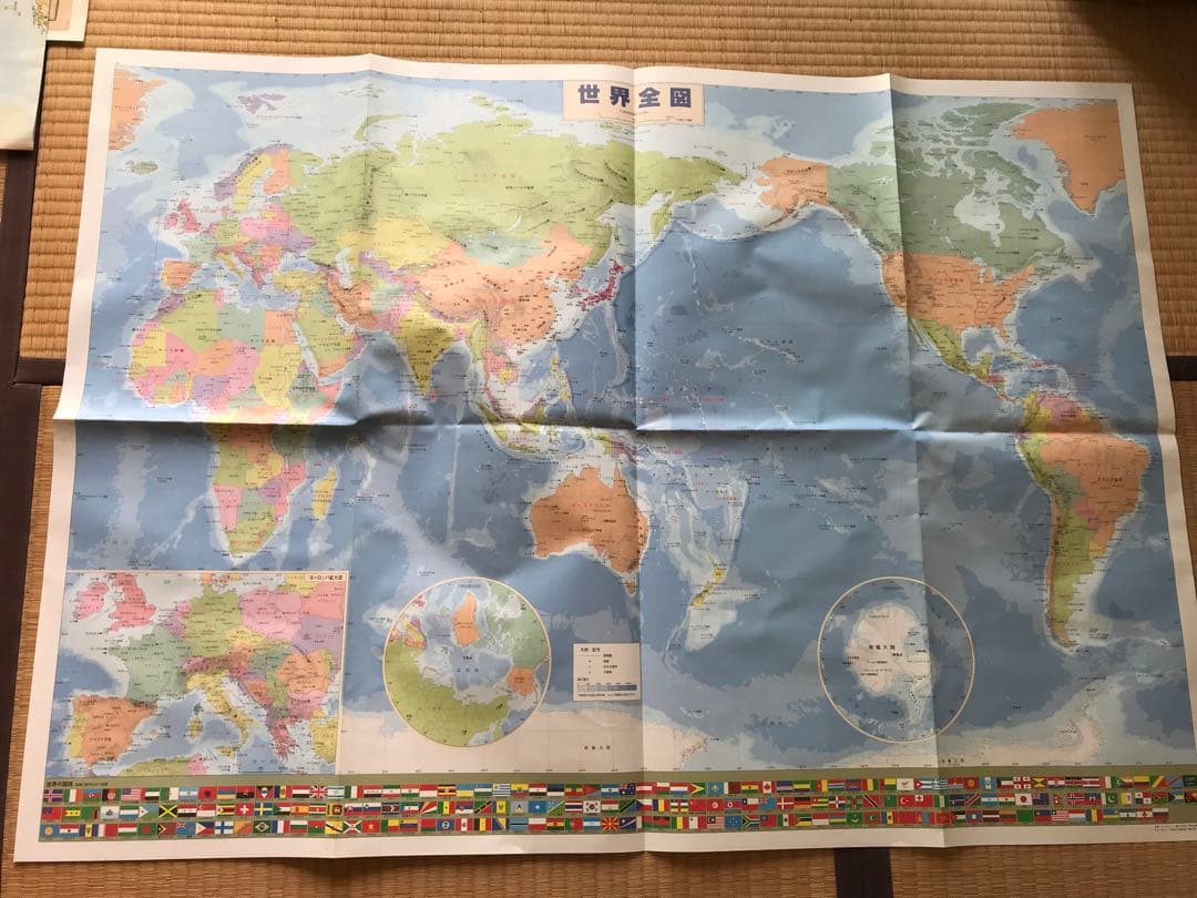 世界大地図（2冊セット）