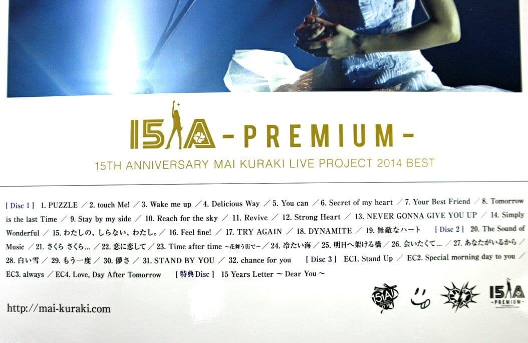 倉木麻衣15周年BEST一期一会Premium完全限定生産BOX日本武道館DVD