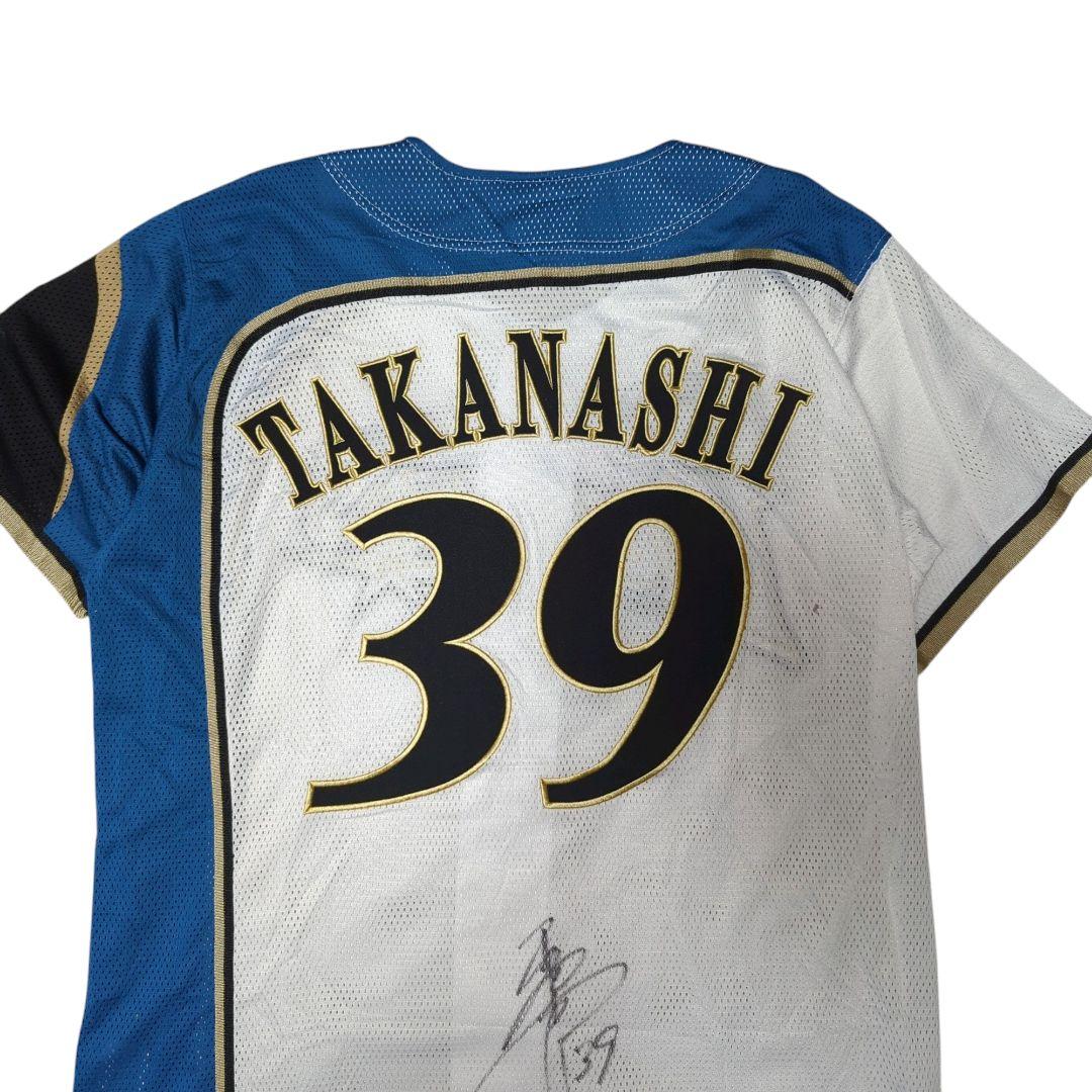 日本ハムファイターズ レプリカ ユニフォーム 高梨裕稔選手サイン入り 39番 M