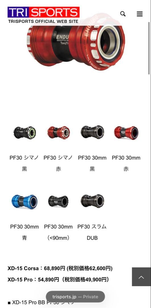 自転車本体 SPECIALIZED ALLEZ SPRINT 2020 Di2