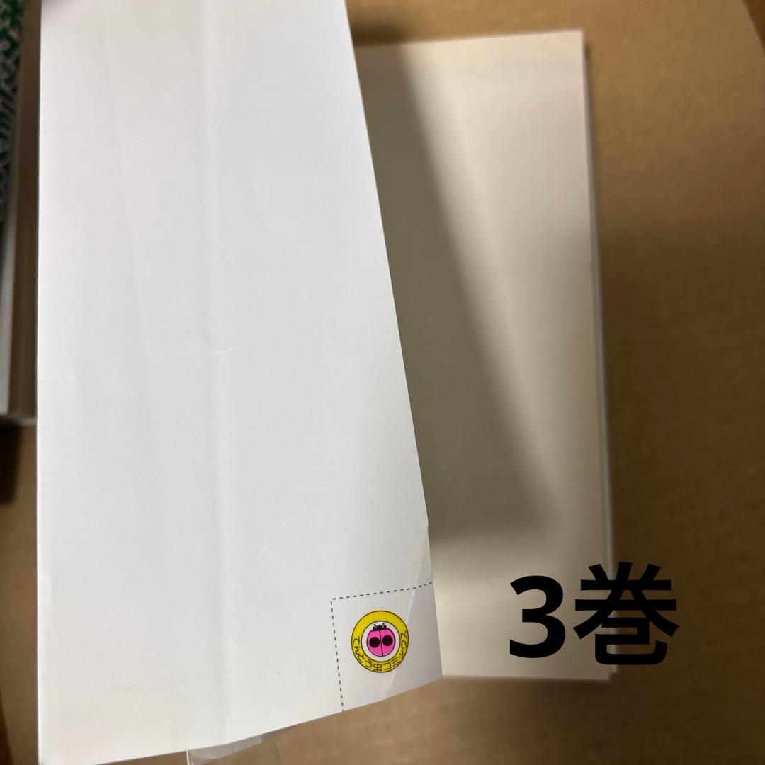 【初版】ポケットモンスター1•2•3巻 穴久保幸作