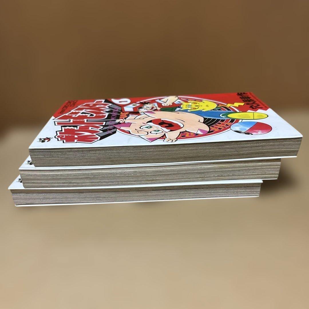 【初版】ポケットモンスター1•2•3巻 穴久保幸作